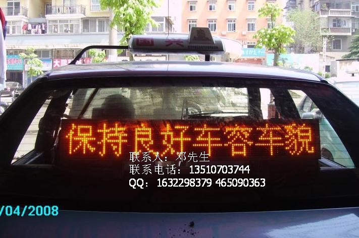 廠家直銷(xiāo)LED車(chē)載顯示屏