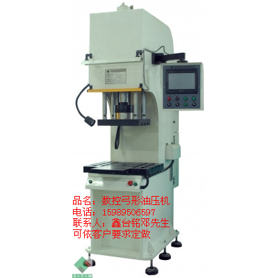 數(shù)控油壓校正機(jī)