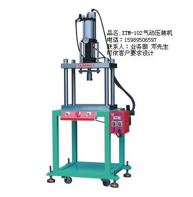 操作最簡單最便捷的油壓機(jī)