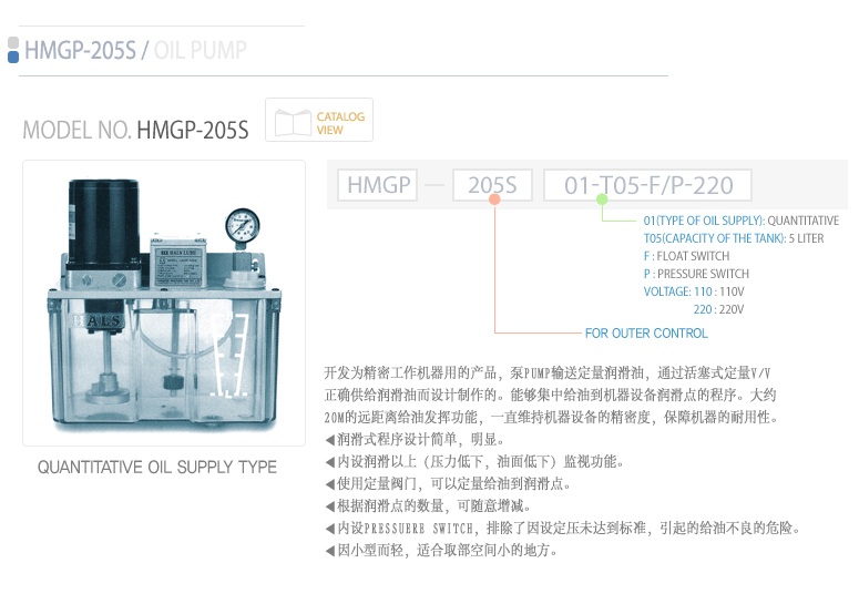 韓國HANSUNG冷卻泵、HANSUNG潤滑泵、HANSUNG齒輪泵