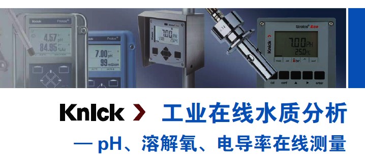 德國KNICK隔離器、KNICK隔離器放大器、KNICK信號(hào)隔離放大器