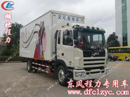 供應(yīng)流動舞臺車www.dfclzyc.com