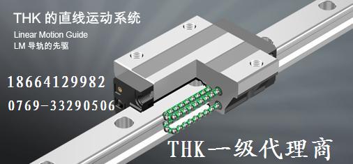 珠海THK直線導(dǎo)軌HSR15R、HSR20R、HSR25R、HSR30R