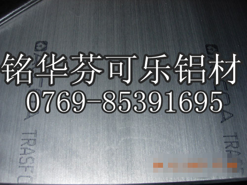 3003高鎂鋁合金板 進(jìn)口鋁合金圓棒 3003進(jìn)口鋁合金板性能用途