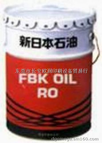 新日本石油FBK OIL RO多用途工業(yè)潤(rùn)滑油