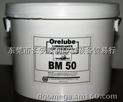 ORELUBE BM 50油脂