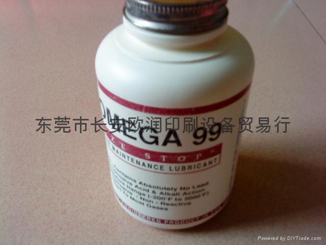 OMEGA99 高溫防卡脂