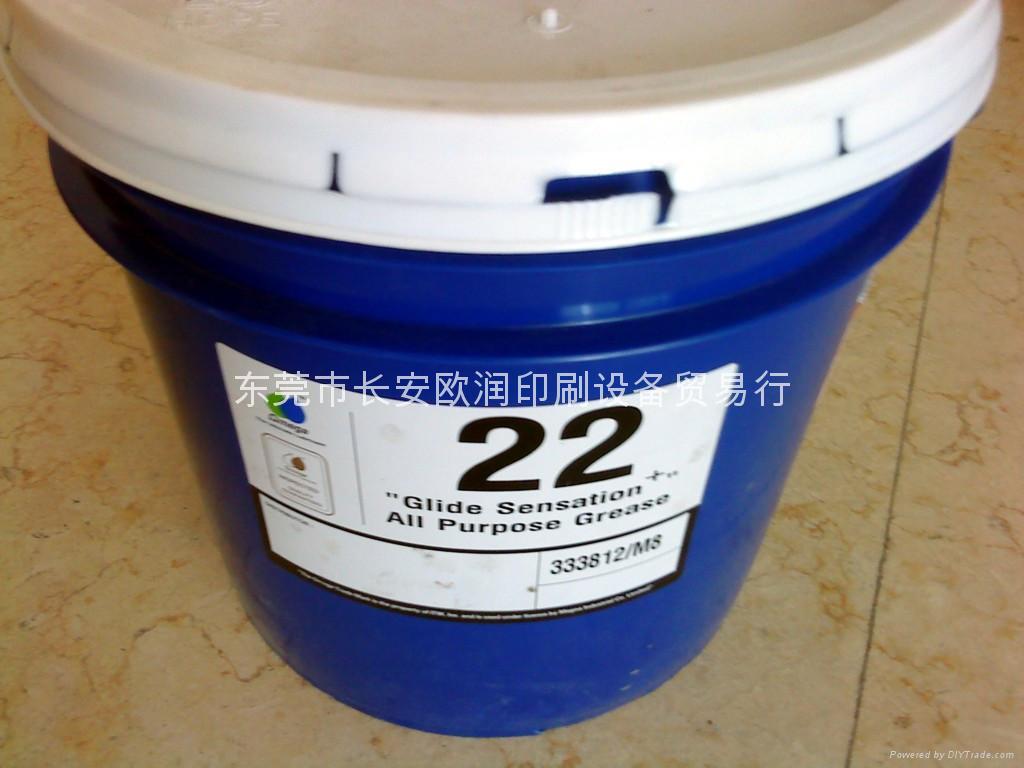 亞米茄22 OMEGA22 全功能油脂