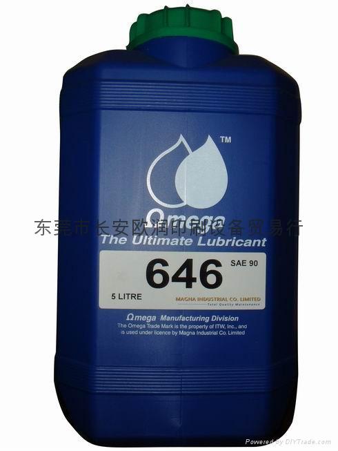 亞米茄646 OMEGA646 耐高溫鏈條油