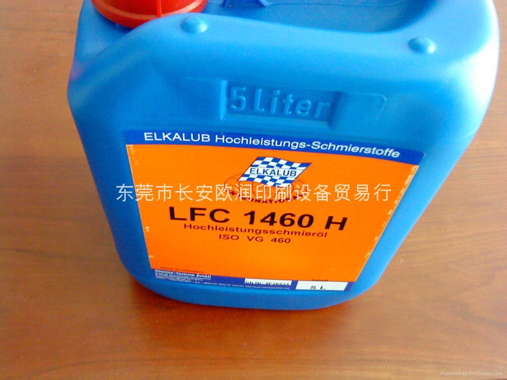 ELKALUB LFC1460H鏈條油