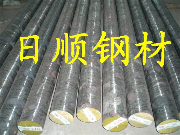 34Cr4合金結(jié)構(gòu)鋼 機(jī)械零件用合金鋼 