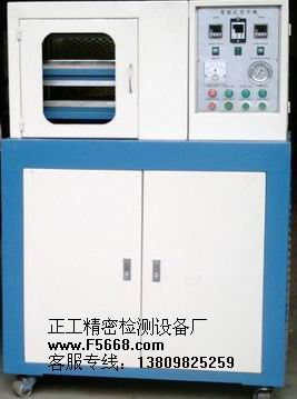 20T壓片機(jī)-壓縮機(jī)制冷