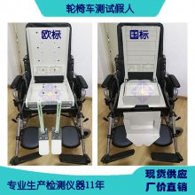 老人車防滑試驗機 檢測設(shè)備生產(chǎn)廠家 雙輥測試機