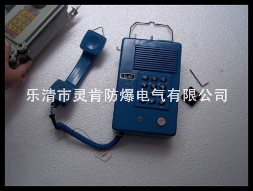 HAK-2電話機(jī)，江西聯(lián)創(chuàng)HAK-2電話機(jī),礦用防潮電話機(jī)