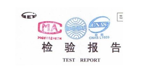 空運(yùn)UN38.3報(bào)告，鋰電池UN38.3測試報(bào)告，手機(jī)鋰電池UN38.3檢測報(bào)告