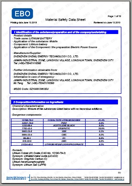 8電池MSDS報(bào)告|降解塑料MSDS報(bào)告|權(quán)威鈦白粉MSDS檢測(cè)報(bào)告億博MSDS