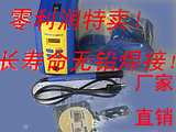 日本白光HAKKO951數(shù)顯恒溫焊臺(tái) HAKKO FX-951恒溫