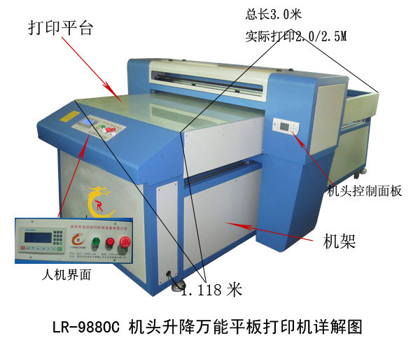 有機(jī)玻璃彩色印刷機(jī) 藝術(shù)有機(jī)玻璃印刷機(jī)廠家 有機(jī)玻璃印刷機(jī)價格