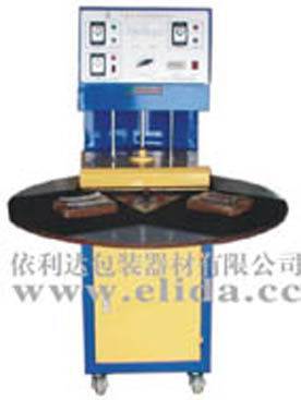 自動吸塑機/吸塑封口機/泡罩包裝器材/臺灣進(jìn)口機/依利達(dá)生產(chǎn)