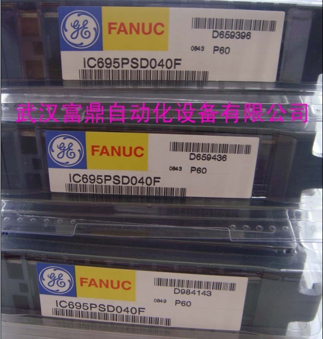 GE Fanuc IC694/IC695系列