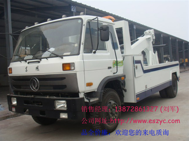 東風(fēng)153清障車，東風(fēng)153道路清障車，東風(fēng)153道路拖車