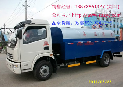 5噸高壓清洗車(chē)，5噸高壓清洗車(chē)價(jià)格，5噸高壓清洗車(chē)廠家