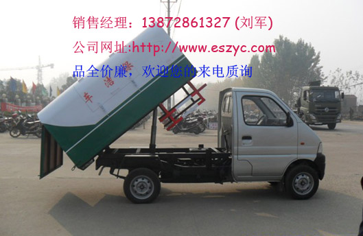 長(zhǎng)安小型垃圾車，長(zhǎng)安密封垃圾車，長(zhǎng)安小卡垃圾車