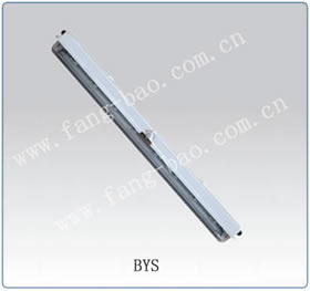 SFY51防水防塵防腐全塑熒光燈