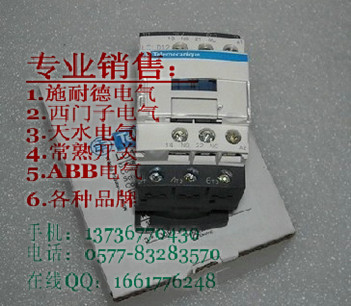 LC1-D620價格,LC1-D620現(xiàn)貨,LC1-D620熱賣