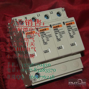 可插拔電涌保護(hù)器PR 65r 65kA 1P 340V