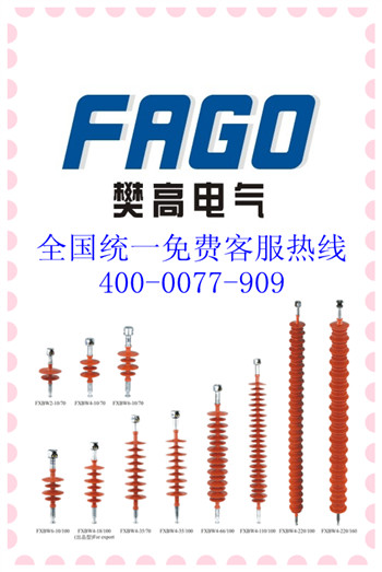 給力廠家FXBW4-66/70