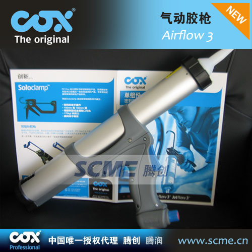 英國(guó)COX最新款A(yù)irflow 3 氣動(dòng)膠槍、筒裝、臘腸、兩用型