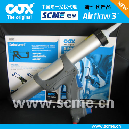 英國(guó)COX氣動(dòng)施膠槍600ml臘腸型Airflow 3全新升級(jí)產(chǎn)品，騰創(chuàng)蘇州辦