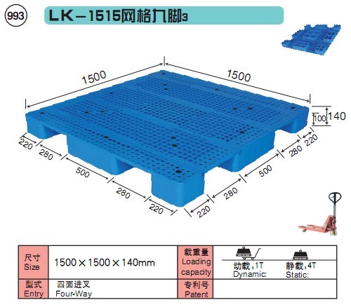 塑料物流箱的概況