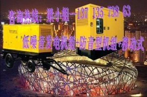 深圳消音發(fā)電機組,深圳防音型發(fā)電機組