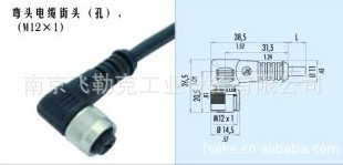 M12插頭，連接器