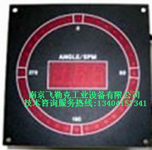 ZASD-800 轉(zhuǎn)角顯示器