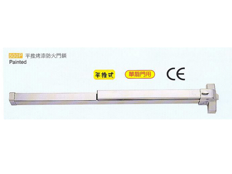 北京供應JS消防通道鎖、推杠鎖、防火鎖