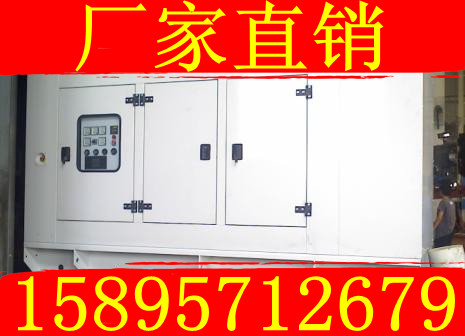 100-600Kw無錫動(dòng)力柴油發(fā)電機(jī)組