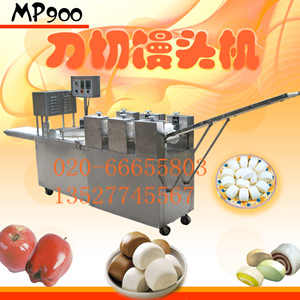 饅頭機(jī)|刀切饅頭機(jī)|饅頭機(jī)械-全自動(dòng)饅頭機(jī)