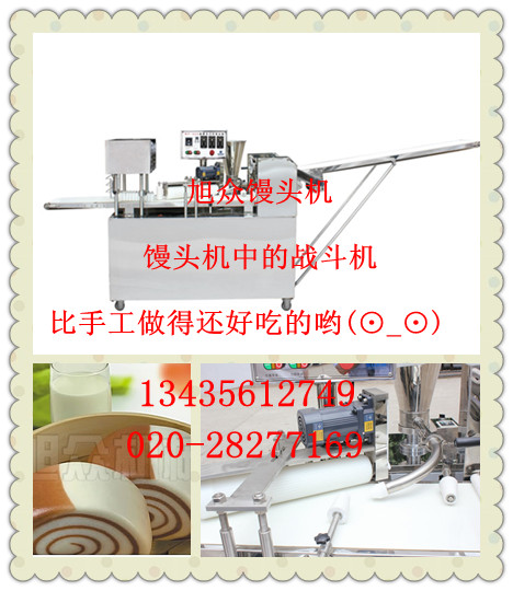 饅頭機(jī)機(jī)，全自動(dòng)饅頭機(jī)，饅頭生產(chǎn)線，饅頭機(jī)價(jià)格，旭眾饅頭機(jī)