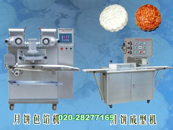 月餅機(jī)批發(fā) 月餅機(jī)報(bào)價(jià) 月包成型機(jī)，月餅自動(dòng)包餡機(jī)，月餅自動(dòng)排盤機(jī)