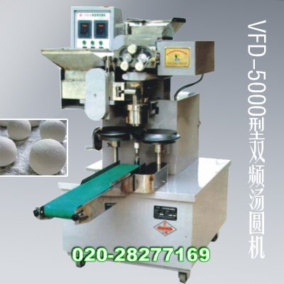 VFD-5000AB型湯圓自動(dòng)成型機(jī)系列 四絞龍湯圓機(jī) 自動(dòng)湯圓機(jī)