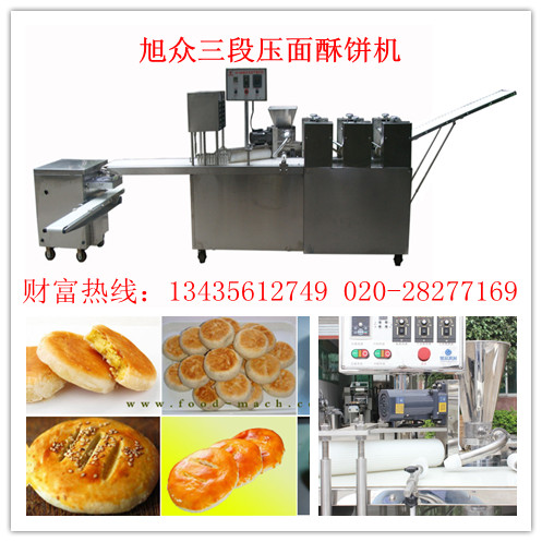 電烤箱批發(fā) 廠家直銷電烤箱 電烘爐 家用電烘爐