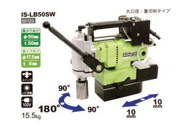 [IS-LB50SW日本IKURATOOLS磁力鉆_IS-LB50SW報價]