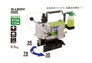 IS-LB25V日本IKURATOOLS磁力鉆★磁力鉆參數