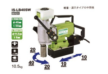 IS-LB40SW日本IKURATOOLS磁力鉆◇磁力鉆IS-LB40SW資料