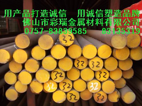 ★—佛山431不銹鋼現(xiàn)貨，深圳1CR17Ni2不銹鋼，廣州431不銹鋼現(xiàn)貨