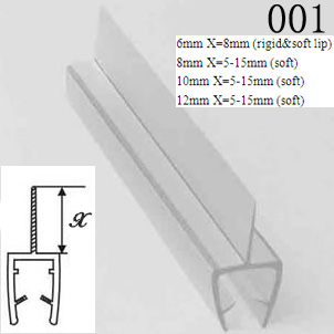 【廠家直銷】中軟邊防水條 淋浴房膠條 浴室門密封條