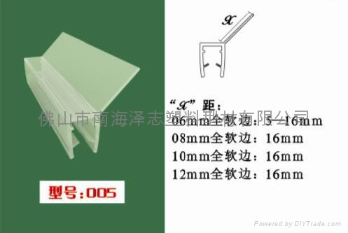 【廠家直銷】淋浴房膠條 135度浴室門磁條 衛(wèi)浴配件